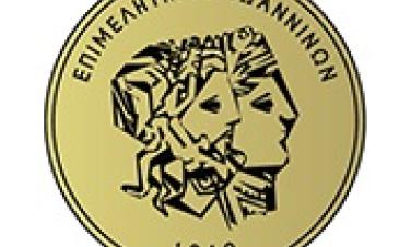 logo e.i.